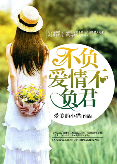 萍果电影完整