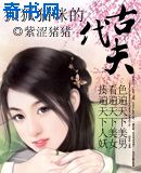 放学别走小说