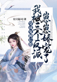 星野遥21033在线观看