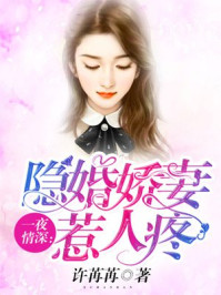 上流社会沈冬行沈冬至