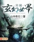 x梦制造者