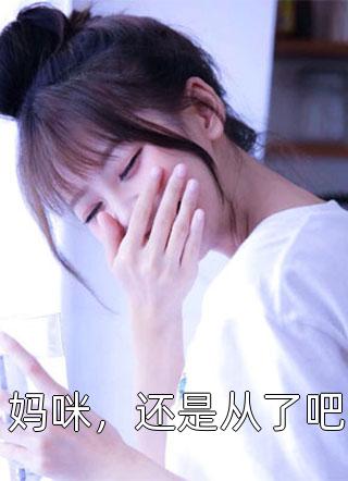 套路直播app2024