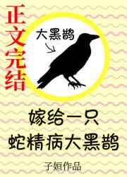 幽冥诡匠鬼萝莉