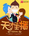 寡妇村的女人好风流啊
