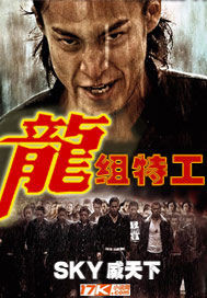 七巧板拼图图案