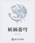于炀祁醉车文