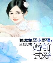 窝囊废韩三千