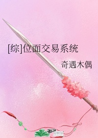 三分情人