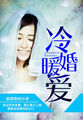 《365 dni》在线观看
