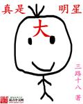 舞男情未了在线观看