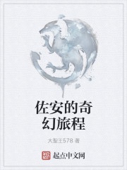 乖自己惹的火自己灭