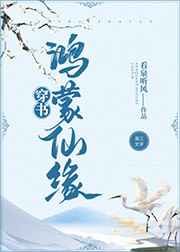 被和尚摧残蹂躏