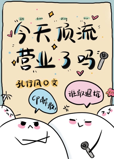 女仆被少爷吸乳动漫