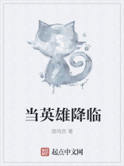 《火舞风云》中浴缸