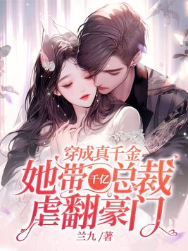 九一果冻制品厂最新电视剧达达兔