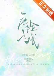 免费精品人在线二线三线区别