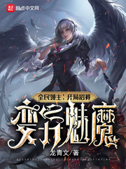 斗罗大陆小狂