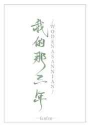 东方卫视在线直播观看高清可回看
