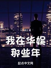 罪孽泰国完整版