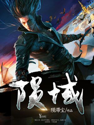 穿越还珠之紫薇乱宫闱