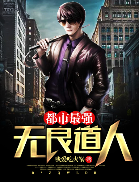 电车的绝对诱惑在线观看