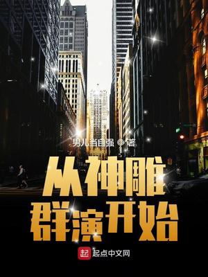 军婚渣女重生珍惜男主