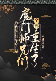 血恋3未删减版160分钟