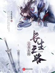 梅花13去掉衣服和裤子