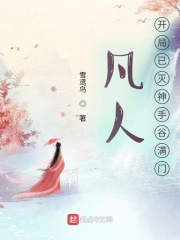 日本理论片丫丫4480理论片