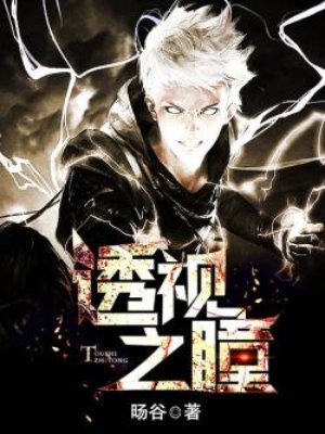 恋爱病与男子班