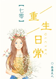 老扒抱着陈红走进卧室