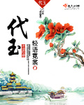 近距离恋爱