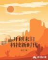 东北女人下面痒大叫