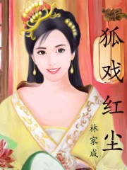 同人小说官网