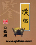 都市传说系列未增删带翻译樱花