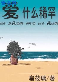 魔镜原创摄影街拍