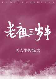 国产69精品