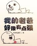 花香四溢
