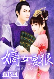 天堂之战