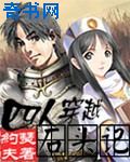 晨风宰杀女人新图片