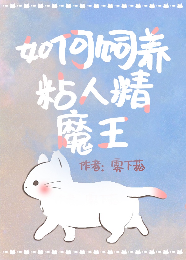 陌陌是什么意思
