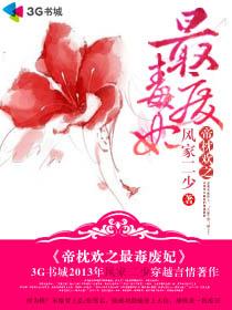 干师娘