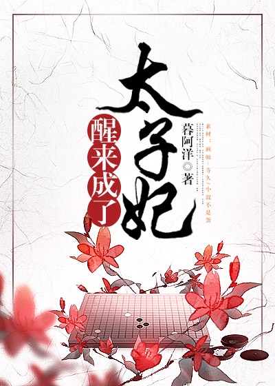 尖叫喷泉