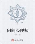 结婚以后沈倾温教授小说免费阅读搜小说