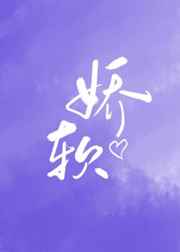 安琪飘飘欲仙第二书包