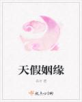 雌雄僵尸未删减版