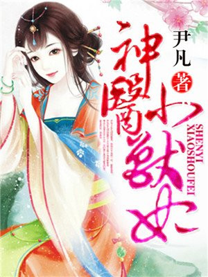 穿越耕农人家