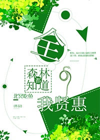 国模傲蕾