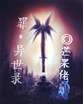 老头对老头的几几