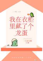 灭火馆app